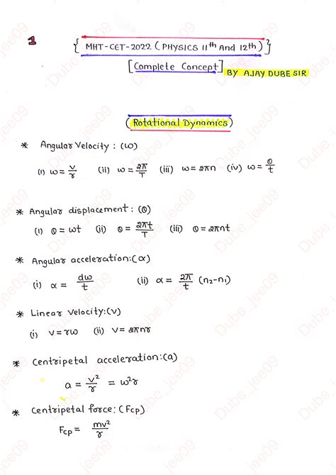 Image result for PHY Class 12