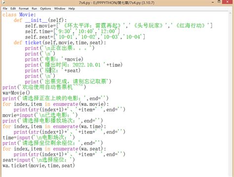 Python Tutorial Day 87 的图像结果