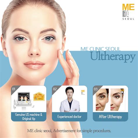 Face lifting without surgery! > Blog - ME CLINIC SEOUL