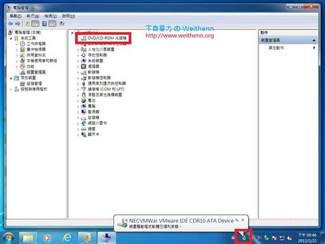Free Driver Check 的图像结果