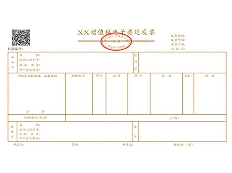 上海代开票-上海开餐饮票-上海开住宿票-上海开电子票-上海开增值税普通发票