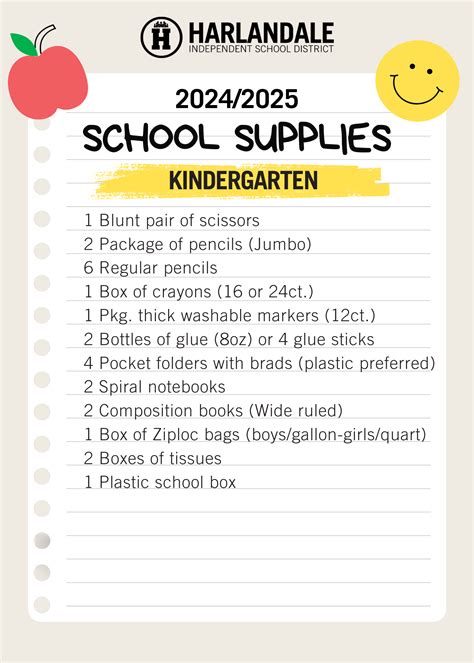 School Supply List | Harlandale Independent School District