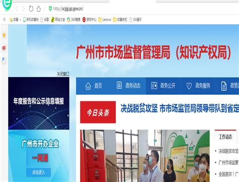 “一网通办、一窗通取”服务启动，在广州海珠新开办企业就是快_南方plus_南方+