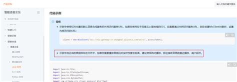 Audio SRC 1 Data JavaScript Alert 501337 的图像结果
