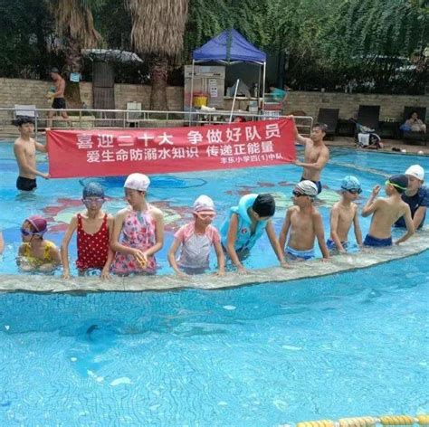 暑假防溺水安全教育：“红领巾假日小队”在行动_游泳_活动_知识