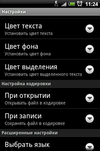 Image result for Android Tablet Apps