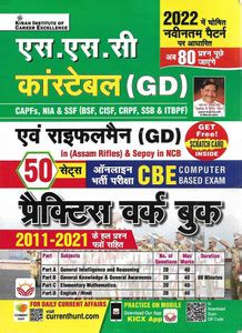 Ssc Constable (Gd)And Rifleman (Gd) practice Work Book With 2011-2021 ...
