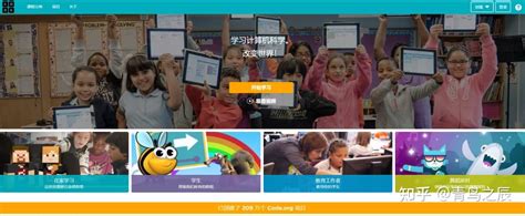 Code.org Lesson 16.4 的图像结果