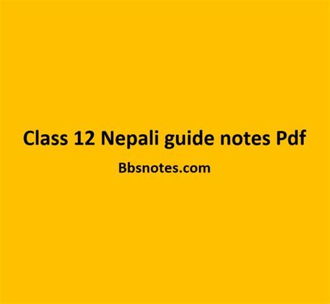 Class 12 Nepali Solutions 的图像结果