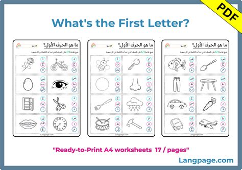 Learn Arabic in Malaysia - LangPage with Ustazah Ala'a