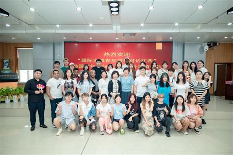 “国际友城青年领袖对话江西”韩国青年访问团和部分在赣外国留学生来校访问-江西外语外贸职业学院