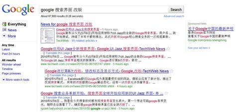 警觉的大型未确认谷歌本地搜索算法更新 | 南京·未迟 | Google 出海体验中心