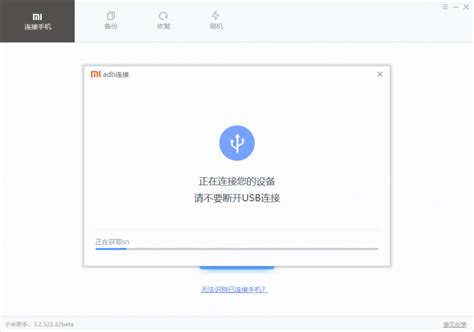 Xiaomi Community