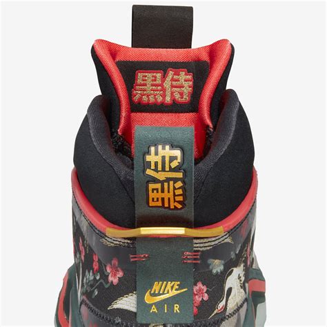 Rui Hachimura x Air Jordan 36 Cranes DV5266-073 Release Date | SBD