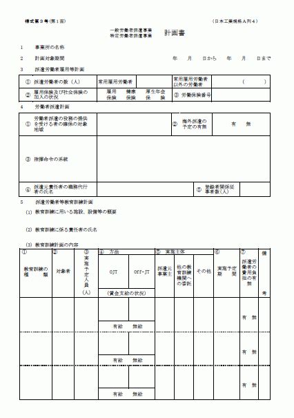 Image result for Recursive Table SQL