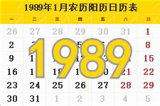 2014年10月日历表及节日 - 日历网