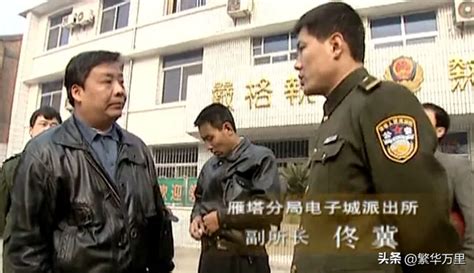 918大案纪实得到肖某的招供，公安干警周密部署，抓住了冯江_腾讯视频