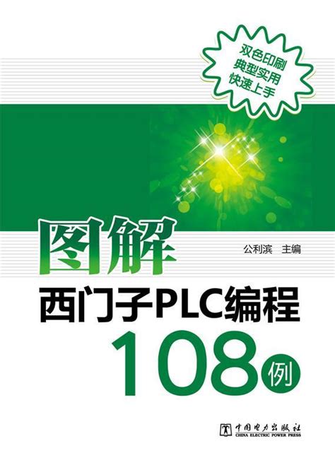 中医综合治疗颈椎病108例报告模板下载_治疗_图客巴巴