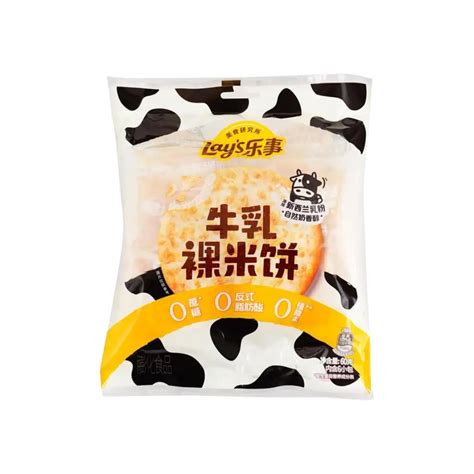 Lay's Milk Rice Crackers Non-Fried Healthy Snack, 60g — Exotic Snacks ...