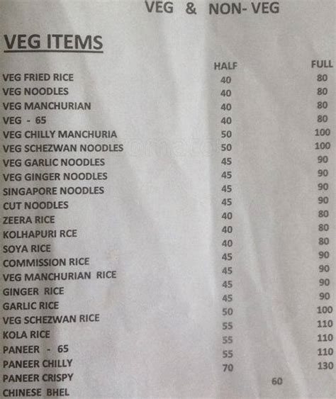 Menu at Al Bakers, Secunderabad