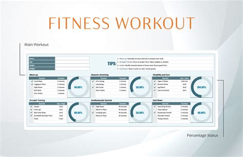 Exercise Tips Template 的图像结果