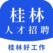 桂林理工大学2019年招聘计划_高层次人才网