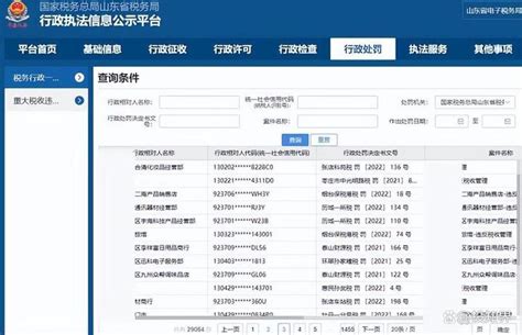深圳个体户核定征收了还需要记账报税吗？ - 知乎