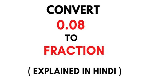 How to convert 0.08 to Fraction || 0.08 as a Fraction ( 0.08 Decimal to ...