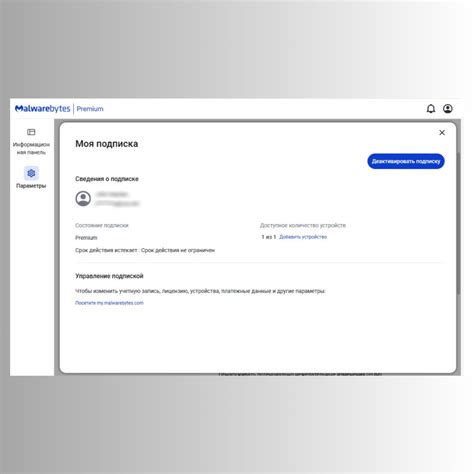 Rezultat imagine pentru Malwarebytes Lifetime Key