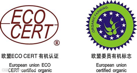 欧盟有机食品认证矢量图__公共标识标志_标志图标_矢量图库_昵图网