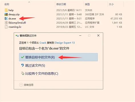 Image result for How to Install Design Expert Software