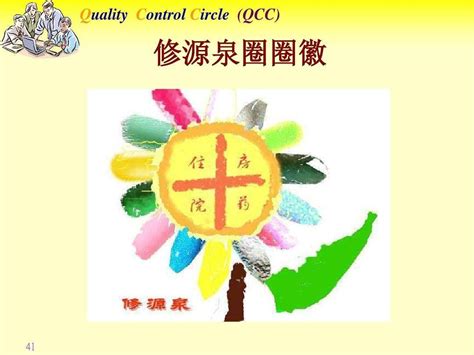 qcc圈徽-图库-五毛网