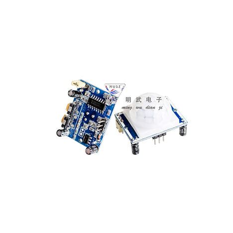 Human infrared sensor module Module HC-SR501 human body – Inkocean ...