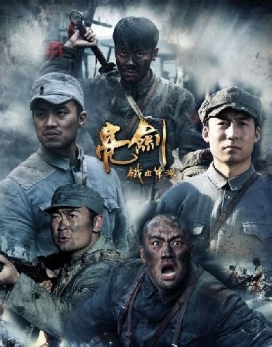 亮剑（2005年陈健、张前执导的电视剧）_百度百科