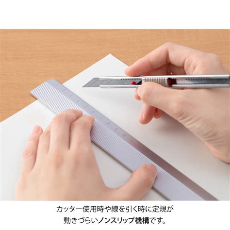 Midori Aluminum Non Slip Ruler 30 cm – AARCAAI