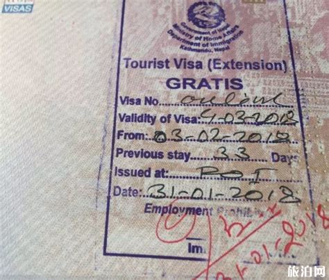 尼泊尔签证办理流程 尼泊尔签证怎么办_旅泊网
