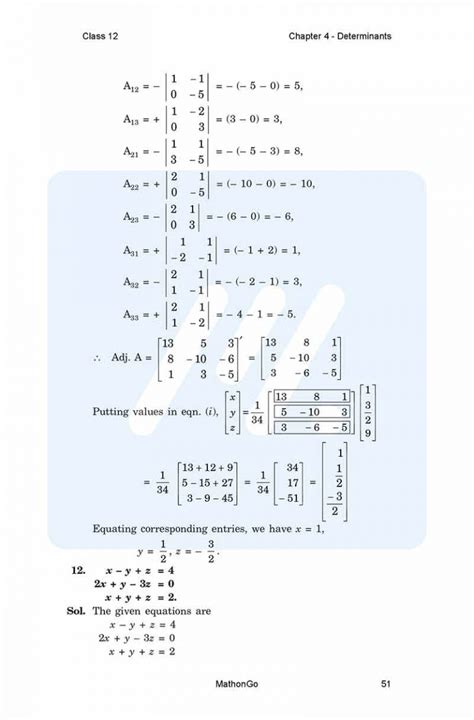Class 12 Maths CH 4 4.2 Example 的图像结果