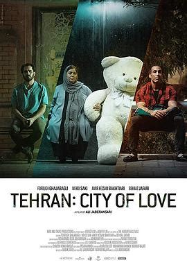 《德黑兰：爱之城》免费在线观看 - 剧情片 - 极速影院