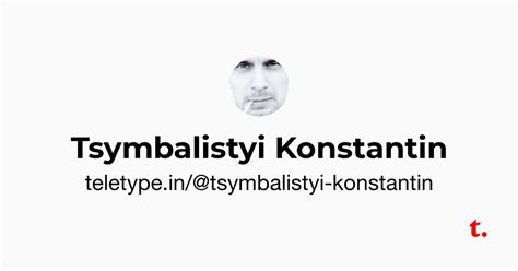 Tsymbalistyi Konstantin — Teletype