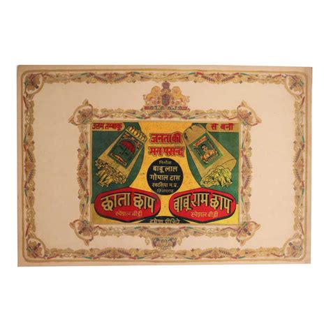 Buy the best-selling Oleograph Paper Print online | IndianShelf