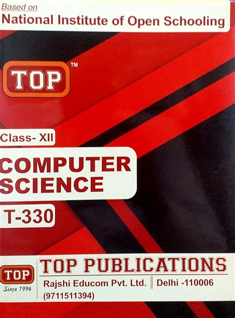 Nios 12 Computer Science 的图像结果