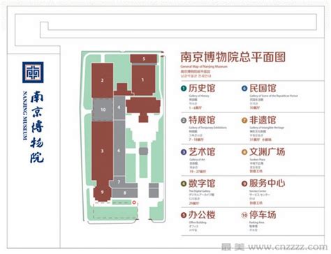 南京博物院预约订票攻略_旅泊网