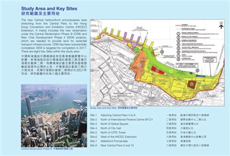 香港西九龙滨海区城市设计1 - 城市设计 - （CAUP.NET）