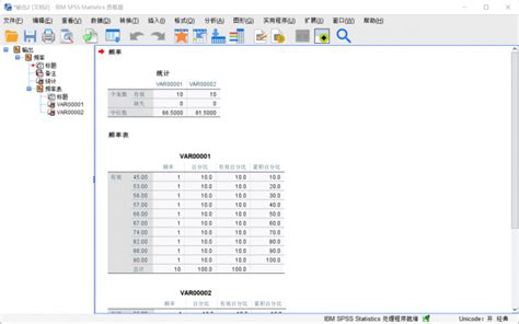 spss中位数怎么求 spss中位数的置信区间怎么求-IBM SPSS Statistics 中文网站