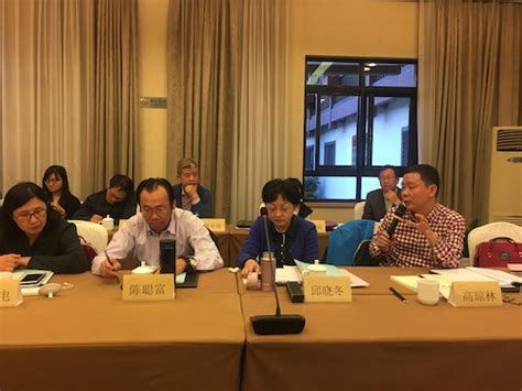 浙江省教育现代化研究与评价中心兼职研究人员工作会议顺利召开