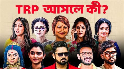 TRP Bangla Serial ratings television BARC - TRP: বাংলা মেগা সিরিয়ালের ...