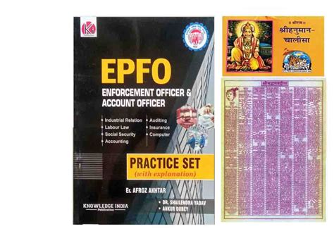 EPFO Practice Set With Explanation Afroz Akhtar In English With Shri ...
