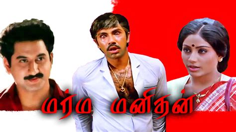 Marma Manidhan 1995 Full Movie Online - Watch HD Movies on Airtel ...