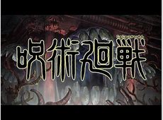 Jujutsu Kaisen: Release date for Crunchyroll and Netflix  