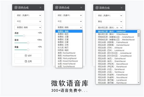 微信怎么设置语音自动转文字-设置语音自动转文字的方法-系统屋